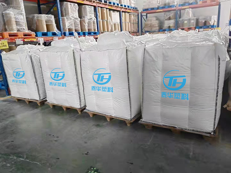 菏澤泰華塑業(yè)